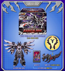 Metal Cardbot W TYRANT ZERO Transforming Train Robot K TOY Figure TyrantZero