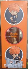 Nendoroid 461 – Haikyuu!!: Shoyo Hinata (see pics)