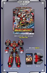 Metal Cardbot S BLASTRAIN Blast Train Red Transforming Robot 2025 K-Toy