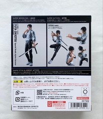 S.H.Figuarts Jujutsu Kaisen YUTA OKKOTSU Special Grade Jujutsu Sorcerer