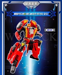 Metal Cardbot S Season2 REDBLITZ Transformer Robot Muscle Car Figure Toy 2024