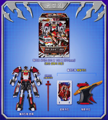 [Pre-Order] Metal Cardbot W TACHY + BLOODWING Robot Toy 2026 PRE-ORDER + GIFT