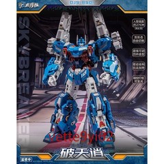 Craftsman Toys DJS-BS01 Skybreaker Ultra Magnus Action Figure Gift New