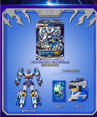 Metal Cardbot W Grand Blue Leon Transforming Robot Toy Blaion Blue Cop W Ignix