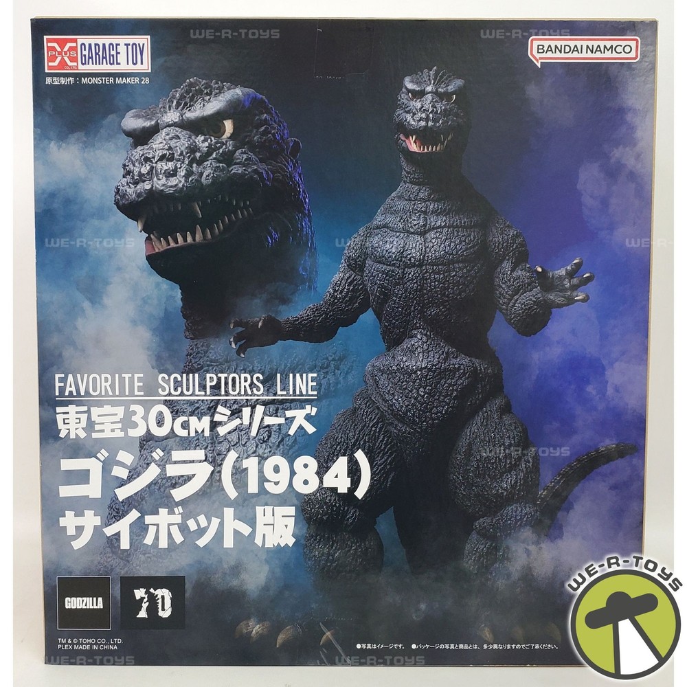 Godzilla 1984 Toho 30cm Cybot Godzilla PVC Figure X Plus