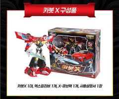 Choirock Hello Carbot The Braves CARBOT X Robot Car figure X-Cube Pack 2025