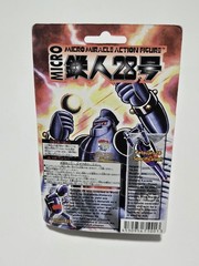 Micro Miracle Action Figure – Tetsujin 28 by MediCom Toy Rare Import EX NEW READ