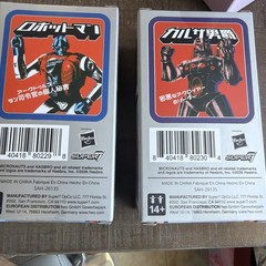 Micronauts ReAction+ Wave 05 (SDCC/Japanese Boxed) – Baron Karza & Biotron