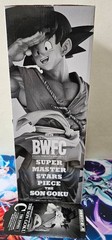 SMSP Son Goku C Prize Japan Official With Ticket Stub 03