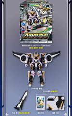 Metal Cardbot S Season2 SKY GALLOP Transformer Robot Plane Toy SkyGallop 2025.