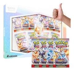 Pokemon Box Prismatic Evolutions Rainbow Eevee Collection 61 Card Brazilian Game