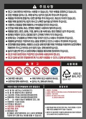 Metal Cardbot W Season 3 Blaion Transforming Robot Figure Official Korean Toy