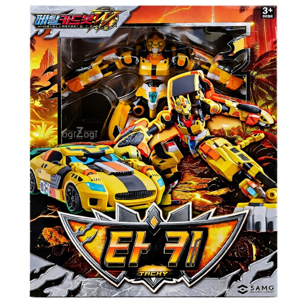 Samg Metal Cardbot W Tachy Transforming Robot Car Toy