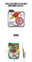 NEW Dino Mecard Tinysaur ARMADILLO Dinosaur Transforming Robot Figure Egg Toy