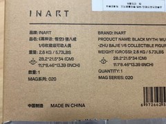 Brand New INART MAG020 Black Myth: Wukong-Zhu bajie 1/6 action figure collectibl