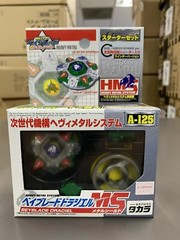 TAKARA TOMY Beyblade A-125 Draciel MS HMS V Force G Revolution Vintage Rare USA