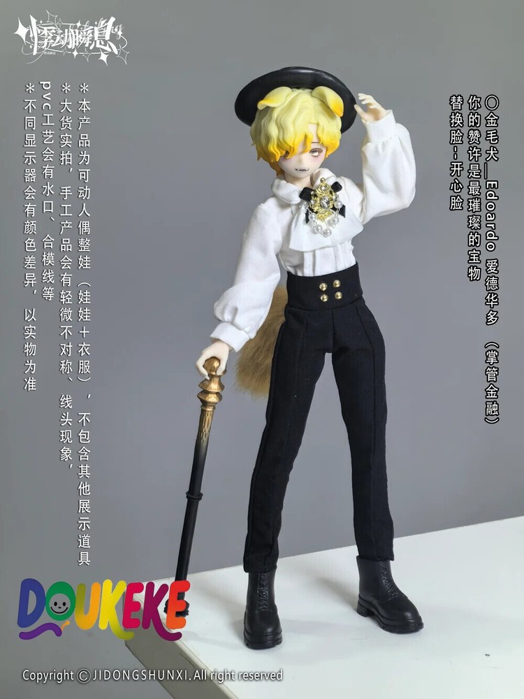Sicily Past The Story Series 1/8 Mjd Blind Box Dolls Anime Figure Gift Toy
