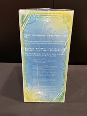 Baby Three 400% Joymiya Plush Blind Box Sealed in Box