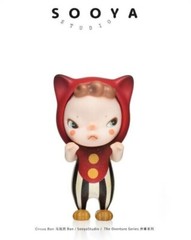 Sooya Studio Sooya The Overture Series Blind Box Figure Art Toy Gift Brand New