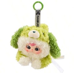 Mystery Box Surprise Plush Puppy Doll, Cute Bag Charm x1Random Toy, Perfect Gift