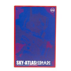 Wonderful-Trans WT-02 WT02 Sky Atlas Commander OP. Prime IDW Action Figure toy