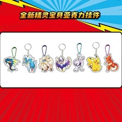 Pokemon 32pcs Acrylic Pendant Keychain Set Blind Bag Anime Character Charms
