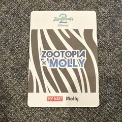 POP MART MOLLY x Zootopia Co-branded Series Confirm Figure Gazelle OpenBox