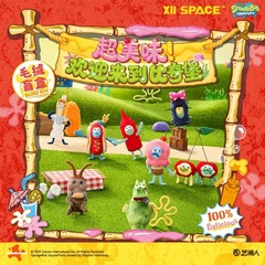 X11 SpongeBob 2.0 So Delicious! Welcome to Bikini Bottom Series Plush Blind Box