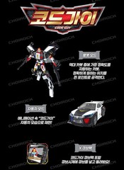 Hello Carbot The Braves CODE GUY Transformer Robot Police Patrol Car2025+Express
