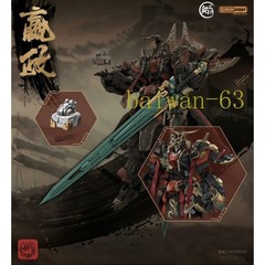 SUNDAY HOBBY Qin Shi Huang Yingzheng 1:100 Action Figure Model Assembly Kit