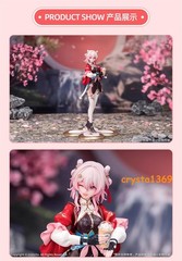 Official Honkai: Star Rail March 7th ver 1/8 Figure Model PVC Doll Toys 20.7cm