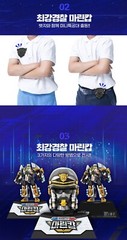 Miniforce Super Cops MARINE COP White Rescue Police Transformer Robot Head Badge