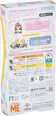 Licca-chan Doll LD-08 Minion I Love Licca-chan