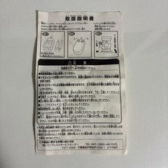 Mazinger Z 1999 Retro RC Robot from Banpresto, Unopened, Working Condition