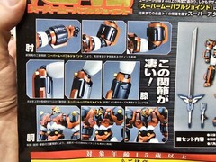 COMPLETE Godannar Twin Drive Chogokin Gokin Max Factory DieCast Figure US Seller