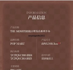 POP MART THE MONSTER Hair Salon Series Confirmed: Salon Apprentice NEW