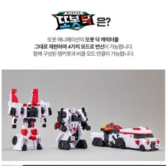 Rescue TOBOT SSEN & DOC Police Car Ambulance Tankerbot Transforming Robots set