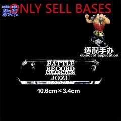 Acrylic Base for BRC Combat Instant PORTGAS D ACE MARCO JOZU VISTA One Piece