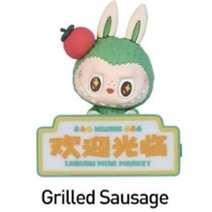 NWT Pop Mart | Wacky Mart The Monsters Series Fridge Magnet Grilled Sausage
