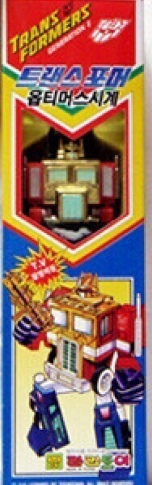 Rare Vintage Transformers Optimus Prime Transforming Digital Watch NOS 1996