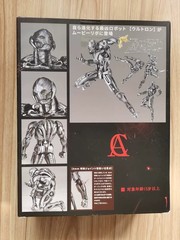 In Stock AC Toys Ultron Avengers: Age of Ultron 17cm Action Figure New Boxed