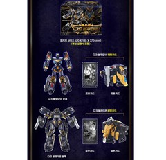 Metal Cardbot W GRAND BLUE LEON Dark Edition BLAION BLUECOP Robot + Express