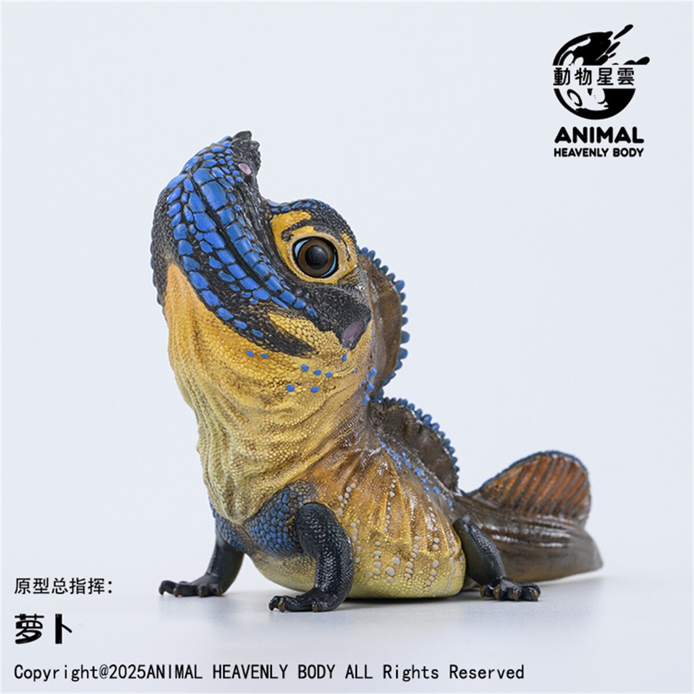 ANIMAL HEAVENLY BODY Lizard 2.0 Figure Komodo Dragon Model Adult Kids Gift Toys
