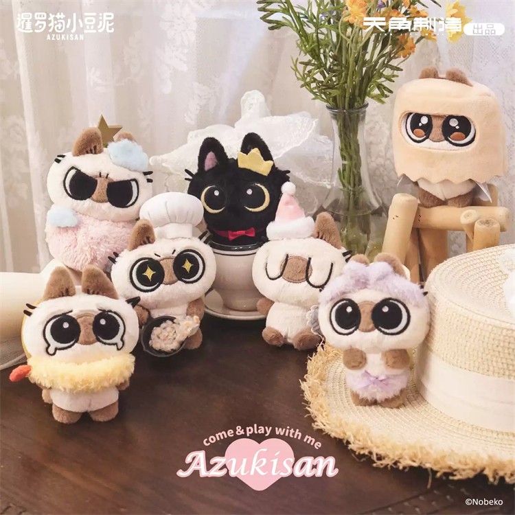 Moe Azukisan’s Daily Life Series Siamese Cat 10cm/3.9In Cute Plush Pendant Gift