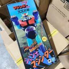 JUMBO MACHINDER MAZINGER Z Action Figure Model Statue 23.6” NEW IN STOCK