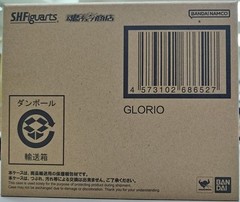 BANDAI S.H.FIGUARTS DRAGON BALL DAIMA GLORIO 130mm ACTION FIGURE