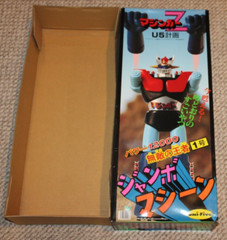 RARE Maziner Z Unifive Shogun Warriors Jumbo Machinder Mazinga Popy NIP MIP HTF