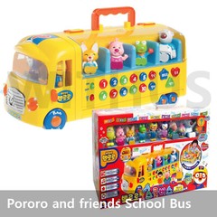 Pororo Melody School Bus with 10 friends Figures Kids Bus Toy – Fedex Express