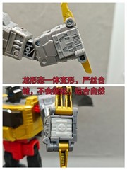 ABS Casting Arm Cover Upgrade Kit For SS86/Shattered Glass Grimlock Accessories