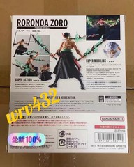 Bandai S.H.Figuarts One Piece： Roronoa Zoro The King of Hell Action Figure